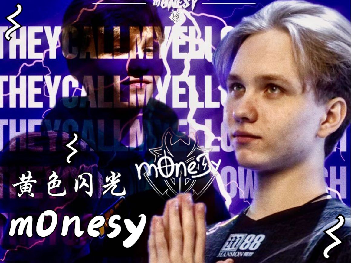 受瞩目的新 受瞩目的新